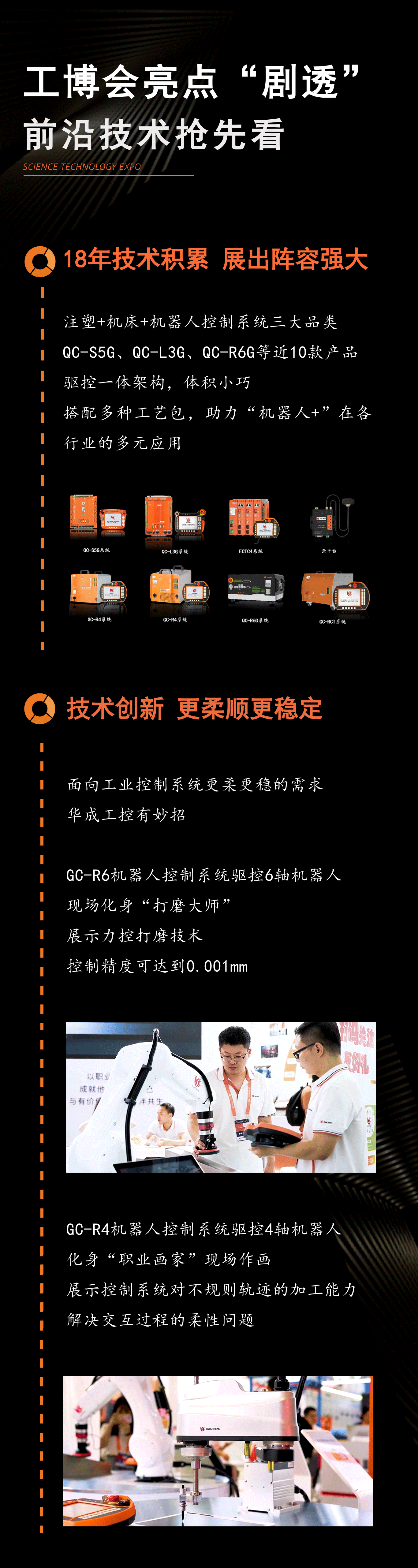 稿定設計-2_01.gif