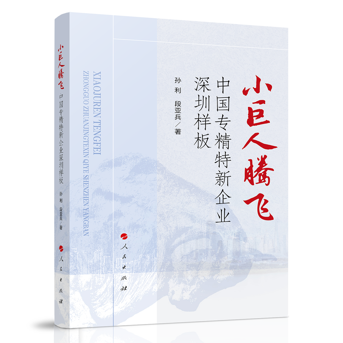 圖片1.png