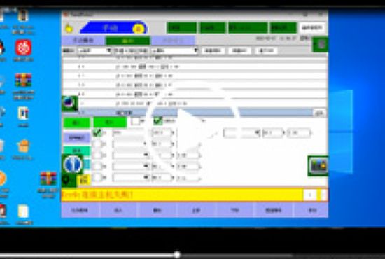 六軸機器人控制系統——軸動作教導頁面教學